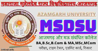 azamgarh university result