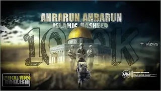Ahrarun Ahrarun Lyrics & Meaning In English - Arabic Nasheed
