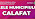 Zilele Municipiului Calafat 8 - 11 Mai