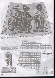 Изысканные фартуки подборка крючок 4 схема