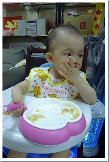 20120319181517594