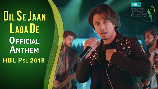PSL 3 Song Dil Se Jaan Laga De Free Download in Mp3 