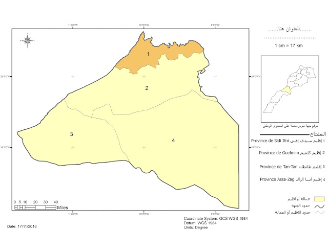 Province de Sidi Ifni - إقليم سيدي إفني