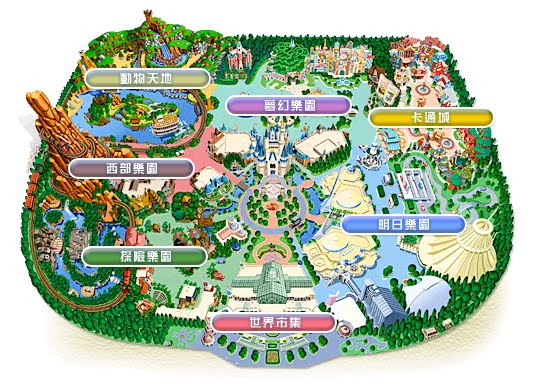 Visit all 5 Disneyland Theme Parks *California, Florida, Paris, 
