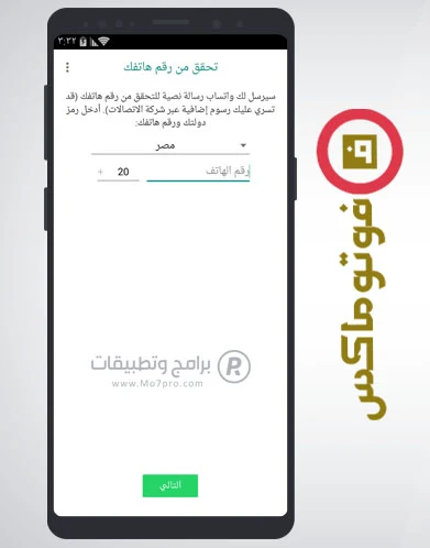 تحميل برنامج واتس اب الجديد اخر اصدار whats app للاندرويد وللايفون والكمبيوتر 2019