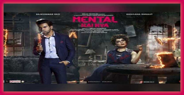 Bollywood Movies News -'Mental Hai Kya' Trailer Cancelled