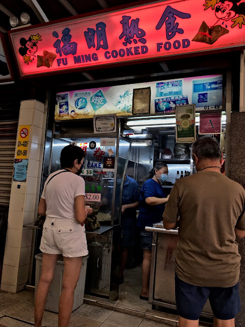 Fu Ming Cooked Food (福明熟食), redhill food centre