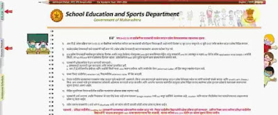 https://rte25admission.maharashtra.gov.in/adm_portal/users/rteindex