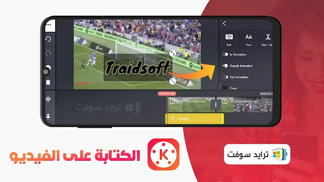 كين ماستر مهكر البنفسجي برابط مباشر