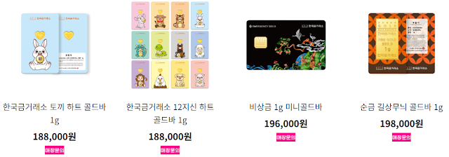 카드형 골드바 1g