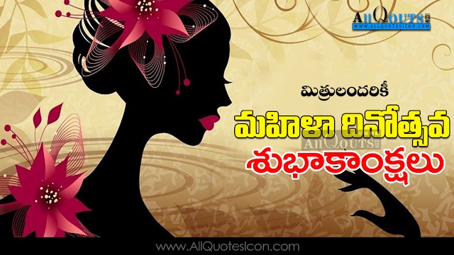 International Womens Day Wallpapers Wishes Greetings Telugu Quotes Pictures