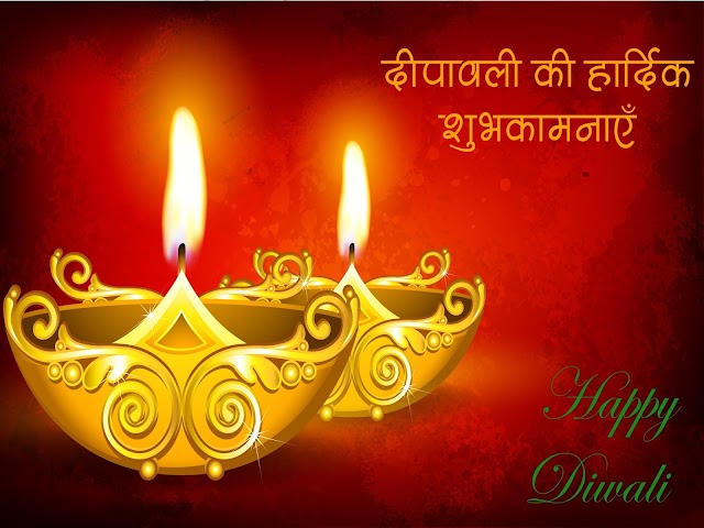 Free Happy Diwali Images HD Download