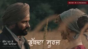 Dubda Sooraj Lyrics In English – Amrinder Gill