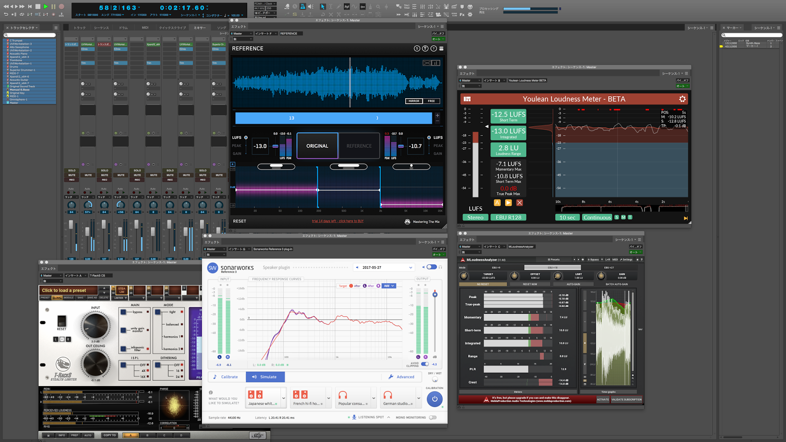 Mastering The Mix Reference Homestudio