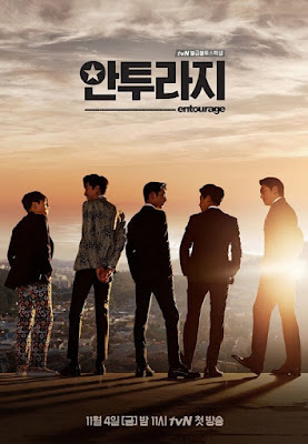 Download Drama Korea Entourage Subtitle Indonesia
