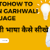 how to learn Garhwali language