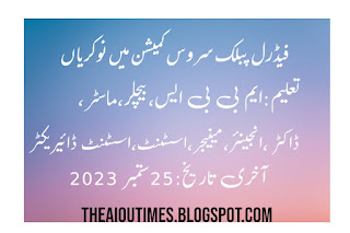government jobs 2023