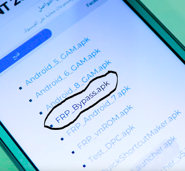 حل مشكلة التحقق من حساب gmail بعد استعادة ضبط المصنع