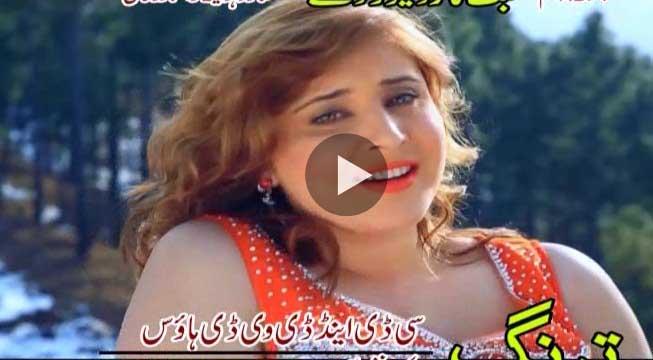 Pashto New Film Song 2016 HD Mohabat Kar Da Lewano Day Hits Video 4