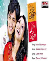 <img src="Koncham Ishtam Koncham Kashtam.jpg" alt="romantic comedy films Koncham Ishtam Koncham Kashtam telugu movies online Cast: Siddharth, Tamannaah, Prakash Raj">