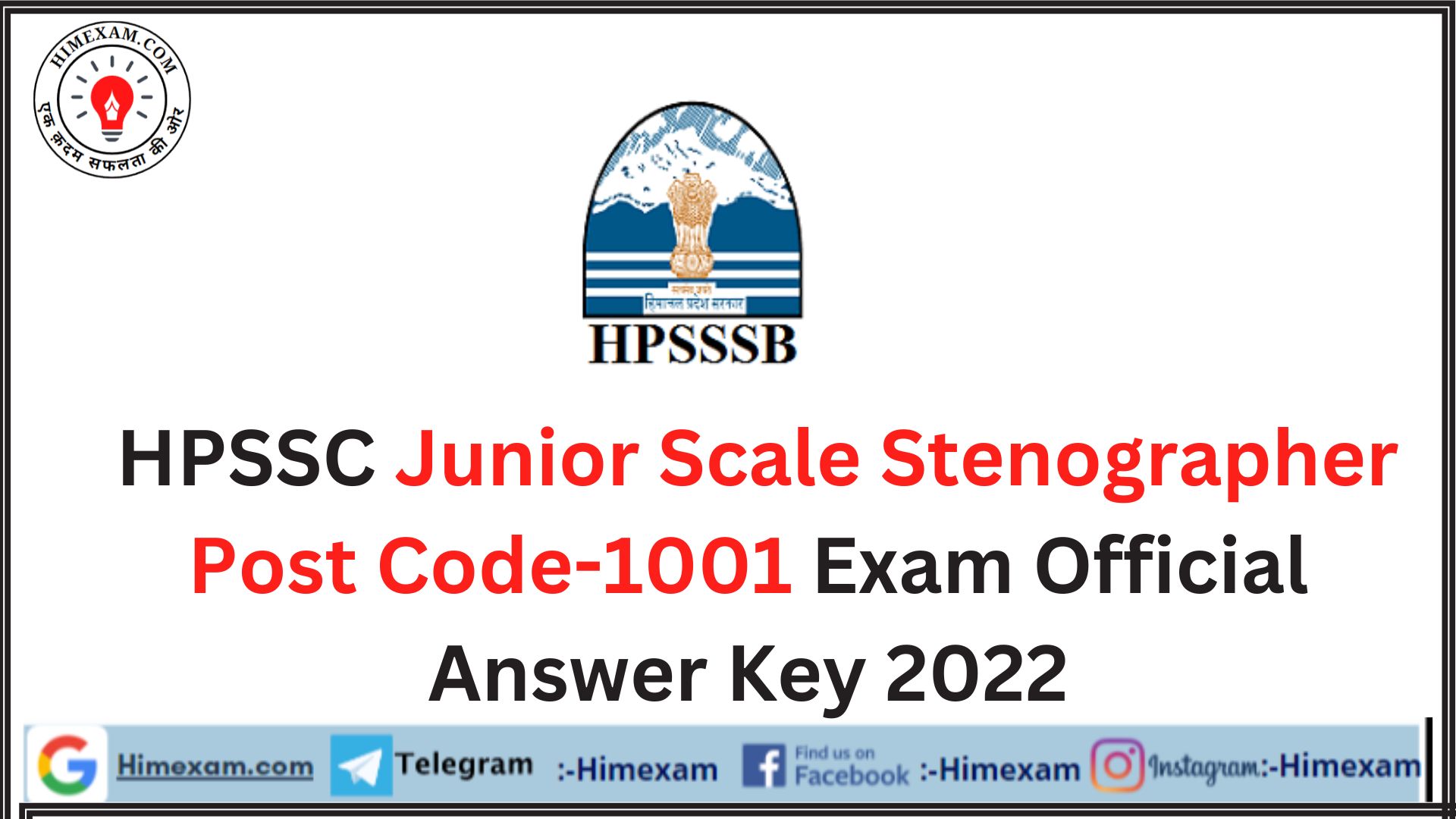 HPSSC Junior Scale Stenographer Post Code-1001 Exam Official Answer Key 2022