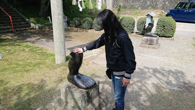 岡山 足王神社