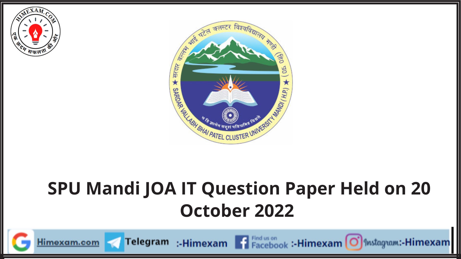 SPU Mandi JOA IT Question Paper Held on 20 October 2022