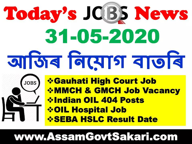 Job News Today 31-05-2020