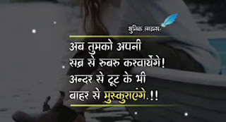 new latest sad shayari in hindi