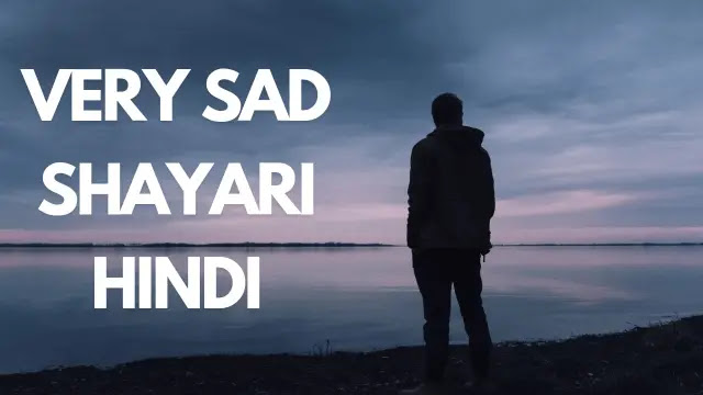 Top 80+ Very Sad Shayari Hindi