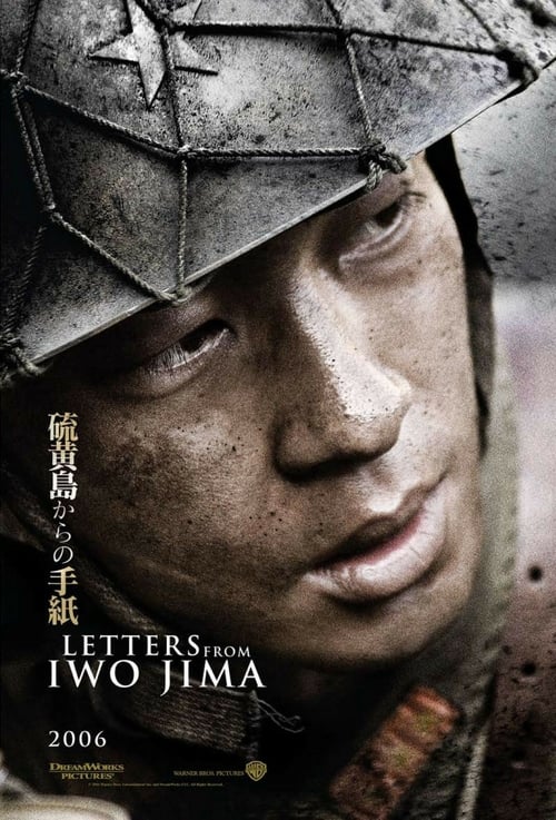 [HD] Cartas desde Iwo Jima 2006 Pelicula Online Castellano
