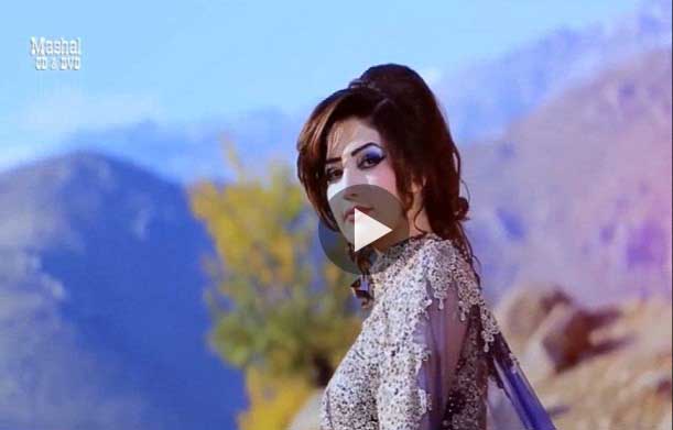 Pashto New Album 2016 Special Hits Vol 5 Video 14