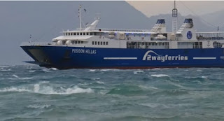 Καπετάνιος «δένει» το καράβι στην Αίγινα με 7 μποφόρ – Εντυπωσιακό βίντεο