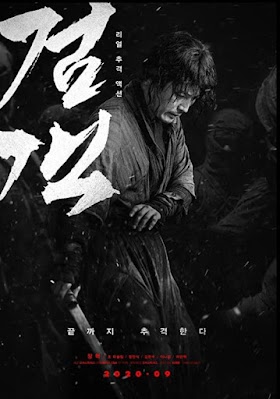 Download Film The Swordsman (2020) Subtitle Indonesia