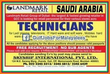 Various job vacancies for KSA