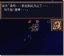WGF第四次0.98漢化版361