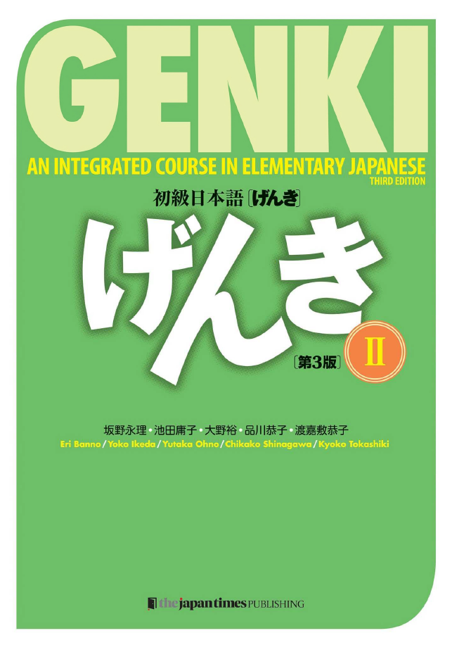 GENKI 2 (3rd Edition) -  N4 LEVEL