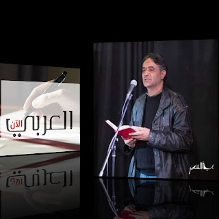الأديب التونسي / عماد الدين التونسي يكتب قصة قصيرة تحت عنوان "صحفة اللبلابي"