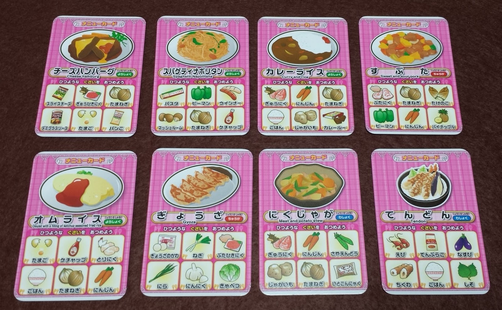 親子でボードゲーム レシピ Recipe