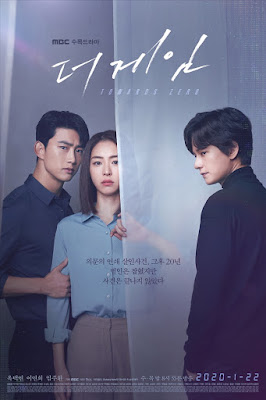 kdrama The Game: Towards Zero