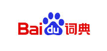 http://dict.baidu.com/