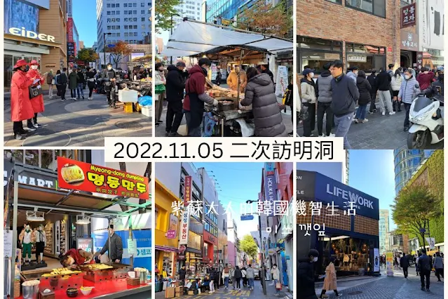 2022 11月 明洞現況