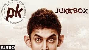 pk audio songs