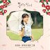 Im Han Byul - You're Pretty as a Flower (꽃처럼 예쁜 그대) When the Camellia Blooms OST Part 4 Lyrics