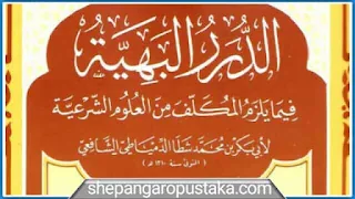 Download kitab al-Durar al Bahiyyah pdf