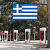 5 Tesla Supercharger σταθμούς στην Ελλάδα