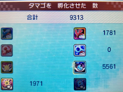 [最新] ポケモン 固定孵化 891163-ポケモン 固定孵化と��