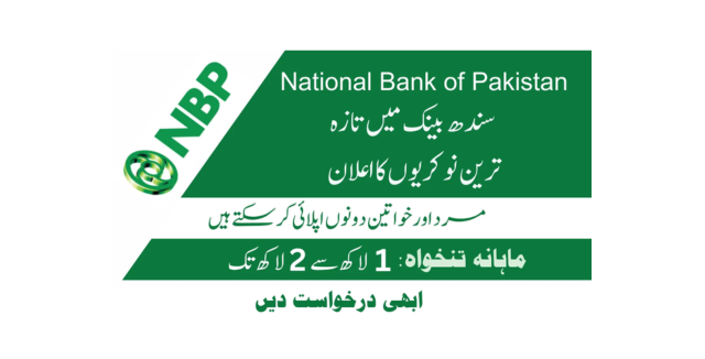 National Bank of Pakistan NBP Jobs 2023 | Pk24Jobs