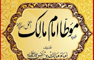 Biografi Imam Malik