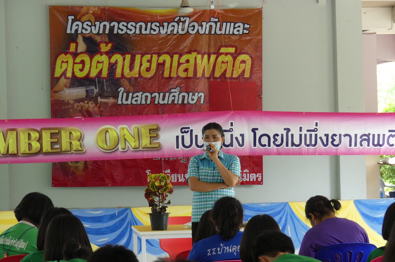 ต่อต้านยาเสพติด 2564